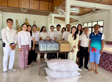 ร่วมถวายเครื่องอุปโภคบริโภคให้กับที่พักสงฆ์ในจังหวัดนราธิวาส พารามิเตอร์รูปภาพ 6