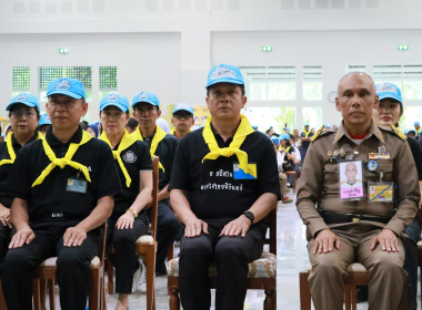 เข้าร่วมกิจกรรมจิตอาสาพระราชทาน ... พารามิเตอร์รูปภาพ 2