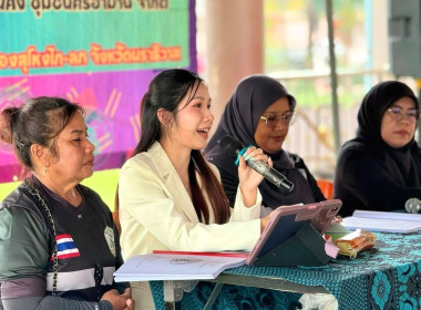 เข้าร่วมประชุมใหญ่สามัญประจำปี 2569 ... พารามิเตอร์รูปภาพ 2