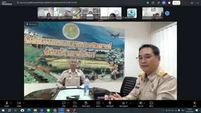 เข้าร่วมประชุมคณะกรรมการศูนย์ติดตามและแก้ไขปัญหาภัยพิบัติด้านการเกษตร ... พารามิเตอร์รูปภาพ 1