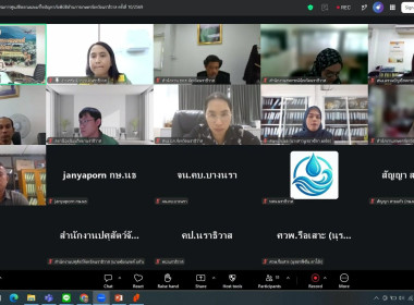 เข้าร่วมประชุมคณะกรรมการศูนย์ติดตามและแก้ไขปัญหาภัยพิบัติด้านการเกษตร ... พารามิเตอร์รูปภาพ 2