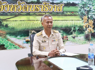 เข้าร่วมประชุมคณะกรรมการศูนย์ติดตามและแก้ไขปัญหาภัยพิบัติด้านการเกษตร ... พารามิเตอร์รูปภาพ 1