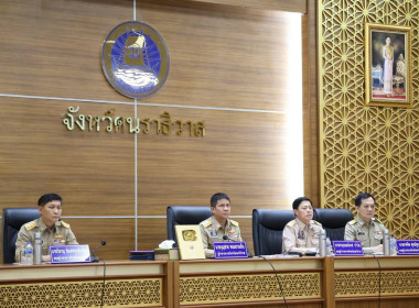 เข้าร่วมประชุมคณะกรมการจังหวัด หัวหน้าส่วนราชการ ... พารามิเตอร์รูปภาพ 1