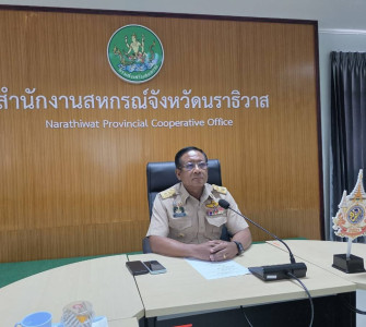ประชุมข้าราชการ พนักงานราชการและลูกจ้าง ประจำเดือน สิงหาคม ... พารามิเตอร์รูปภาพ 1