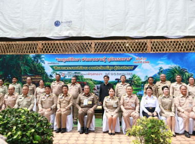 เข้าร่วมพิธีเปิดงาน ชมศูนย์ศึกษา พัฒนาความรู้ ดูนิทรรศการ ... พารามิเตอร์รูปภาพ 4