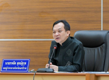 เข้าร่วมประชุมปฐมนิเทศ ... พารามิเตอร์รูปภาพ 2