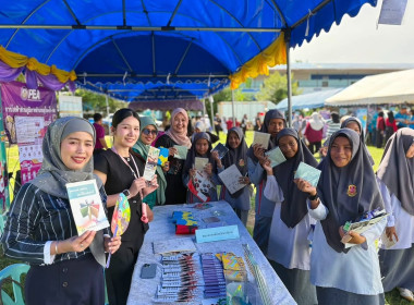 เข้าร่วมโครงการจังหวัดเคลื่อนที่ “บำบัดทุกข์บำรุงสุข ... พารามิเตอร์รูปภาพ 6