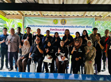 คณะกรรมการคัดเลือกผู้สมัครอาสาสมัครเกษตรและสหกรณ์ ... พารามิเตอร์รูปภาพ 4
