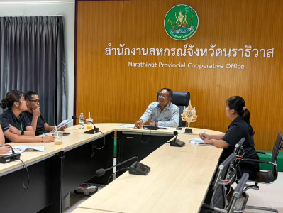 ประชุมชี้แจงแนวทางการดำเนินกิจกรรมสนับสนุนค่าบริหารจัดการด้านการตลาด ... พารามิเตอร์รูปภาพ 1