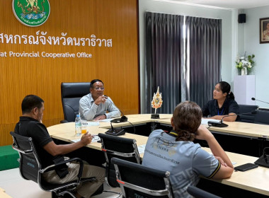 ประชุมชี้แจงแนวทางการดำเนินกิจกรรมสนับสนุนค่าบริหารจัดการด้านการตลาด ... พารามิเตอร์รูปภาพ 1