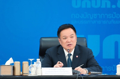 เข้าร่วมประชุมการเตรียมความพร้อมรับสถานการณ์อุทกภัยในช่วงฤดูฝน ประจำปี 2569 ... พารามิเตอร์รูปภาพ 1