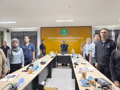 ประชุมข้าราชการ พนักงานราชการและลูกจ้าง ประจำเดือน ตุลาคม ... พารามิเตอร์รูปภาพ 1