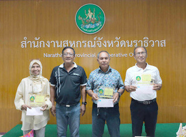 ประชุมข้าราชการ พนักงานราชการและลูกจ้าง ประจำเดือน ตุลาคม ... พารามิเตอร์รูปภาพ 6