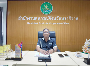 ประชุมข้าราชการ พนักงานราชการและลูกจ้าง ประจำเดือน ตุลาคม ... พารามิเตอร์รูปภาพ 2