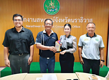 ประชุมข้าราชการ พนักงานราชการและลูกจ้าง ประจำเดือน ตุลาคม ... พารามิเตอร์รูปภาพ 5
