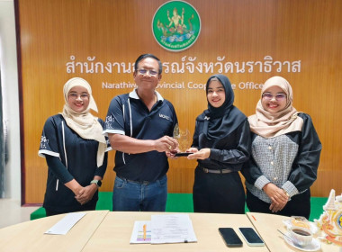 ประชุมข้าราชการ พนักงานราชการและลูกจ้าง ประจำเดือน ตุลาคม ... พารามิเตอร์รูปภาพ 4