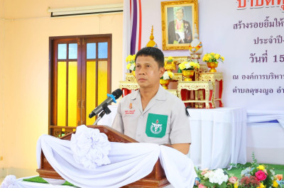 เข้าร่วมโครงการหน่วยแพทย์เคลื่อนที่ พอ.สว. จังหวัดนราธิวาส พารามิเตอร์รูปภาพ 1