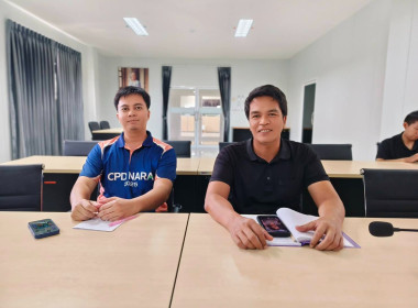 เข้าร่วมประชุมชี้แจงผลการจัดชั้นความเข้มแข็งสหกรณ์และกลุ่มเกษตรกร ... พารามิเตอร์รูปภาพ 5